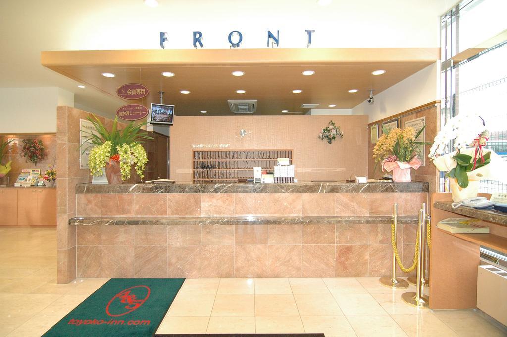 Toyoko Inn Yamagata-Eki Nishi-Guchi Yamagata  Buitenkant foto